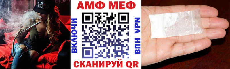 это официальный сайт  Анадырь  АМФ Розовый 