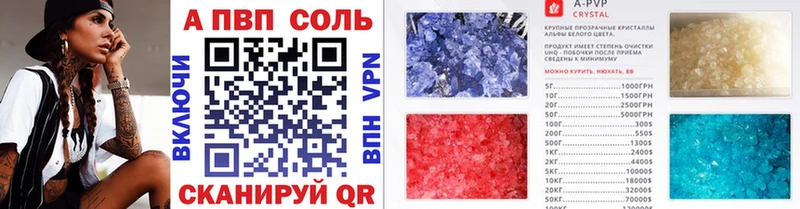 APVP VHQ  наркота  Анадырь 