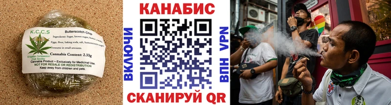 Cannafood конопля  Анадырь 