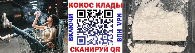 ссылка на мегу онион  Анадырь  Кокаин Эквадор 