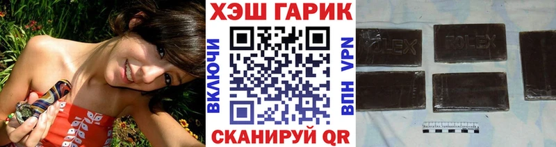 как найти закладки  Анадырь  ГАШ Ice-O-Lator 