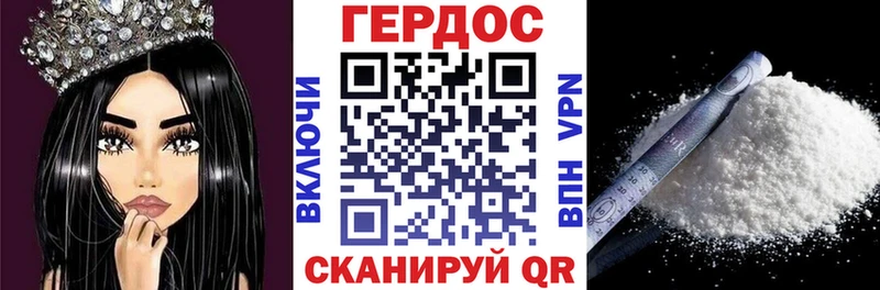 ГЕРОИН гречка закладка Анадырь