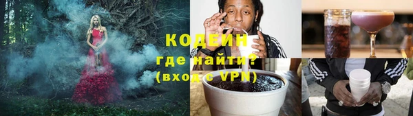 бутик Рославль
