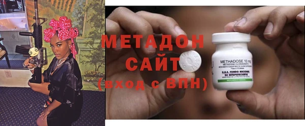 бутик Рославль