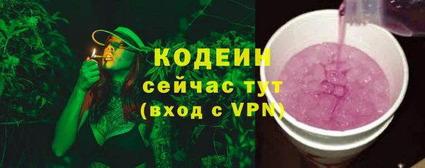 мефедрон VHQ Россошь