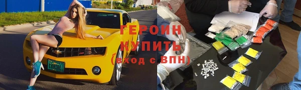 мефедрон VHQ Россошь