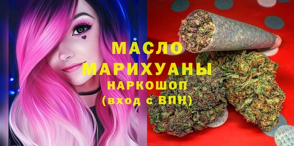 мефедрон VHQ Россошь