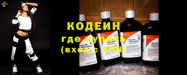 мефедрон VHQ Россошь