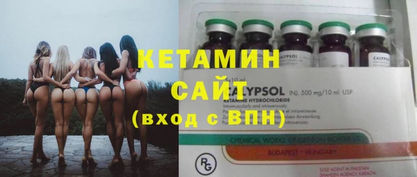 мефедрон VHQ Россошь