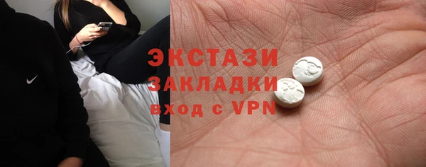 бутик Рославль