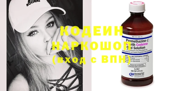мефедрон VHQ Россошь