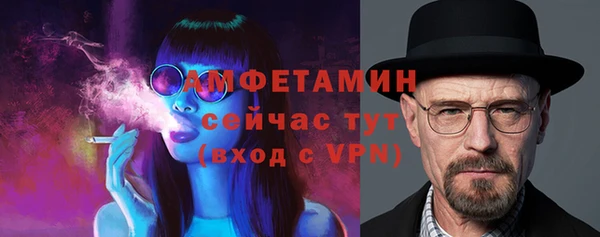 мефедрон VHQ Россошь