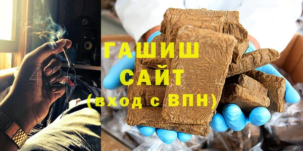 мефедрон VHQ Россошь