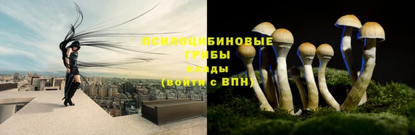 бутик Рославль