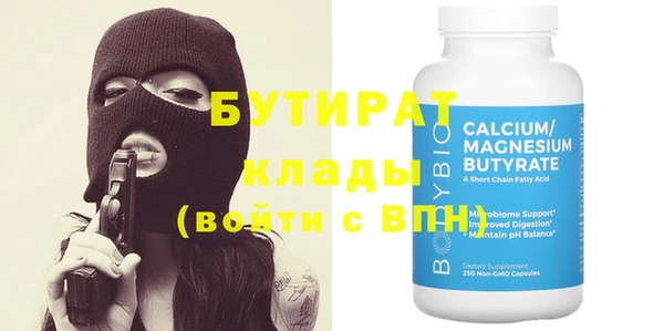 мефедрон VHQ Россошь