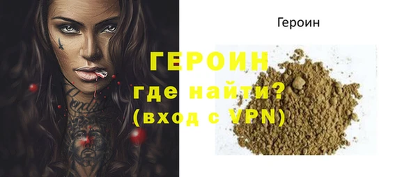 бутик Рославль