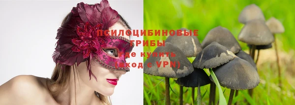 мефедрон VHQ Россошь
