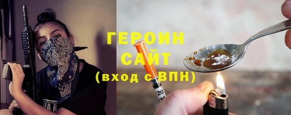 бутик Рославль