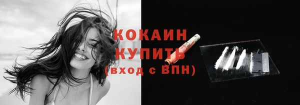 бутик Рославль