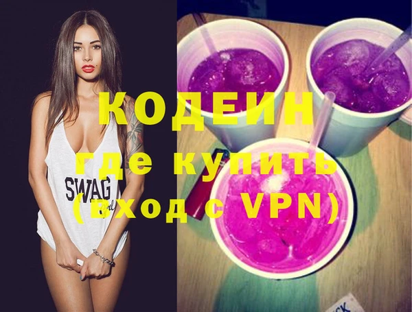 мефедрон VHQ Россошь