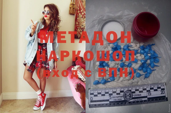 мефедрон VHQ Россошь
