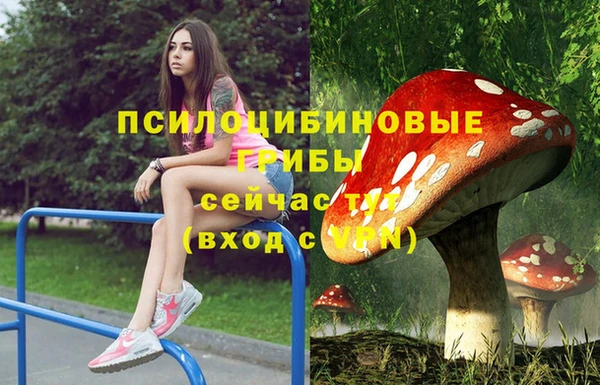бутик Рославль