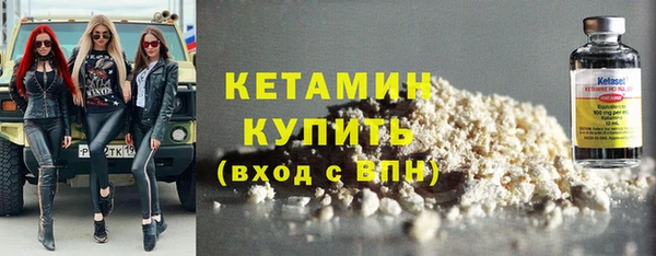 mix Бронницы