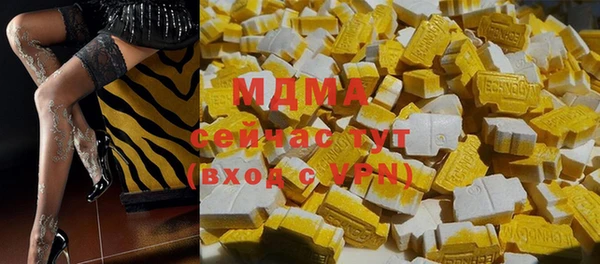 мефедрон VHQ Россошь