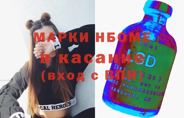 бутик Рославль
