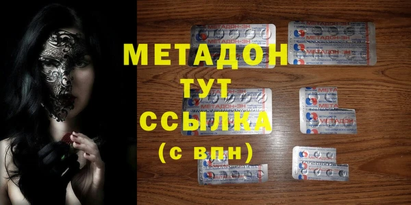 бутик Рославль