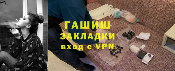 кокаин VHQ Дмитровск