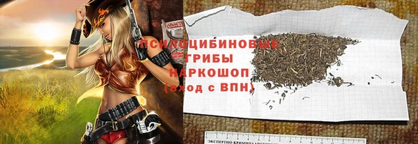 бутик Рославль
