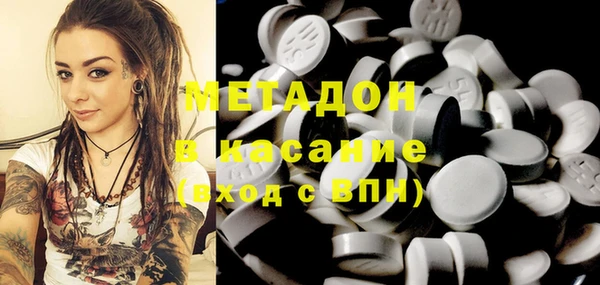 бутик Рославль