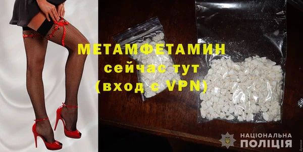 мефедрон VHQ Россошь