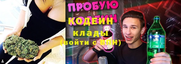 бутик Рославль
