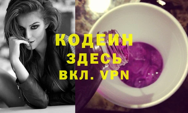мефедрон VHQ Россошь