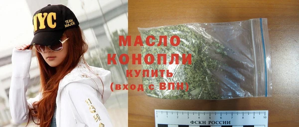 мефедрон VHQ Россошь
