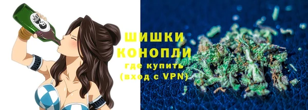 бутик Рославль