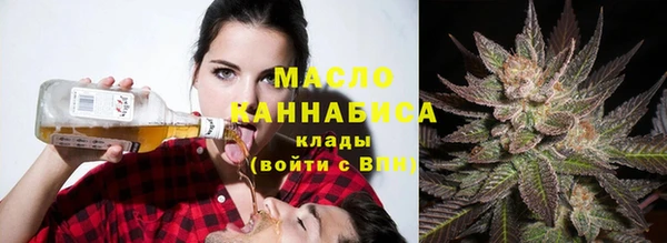 бутик Рославль