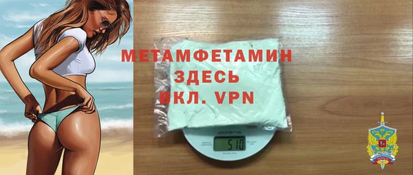 бутик Рославль