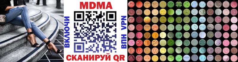 МДМА Molly  где купить наркотик  Анадырь 