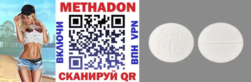 Метадон VHQ  KRAKEN ONION  Анадырь 