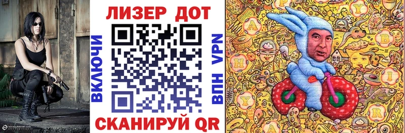 Марки NBOMe 1,5мг  Анадырь 
