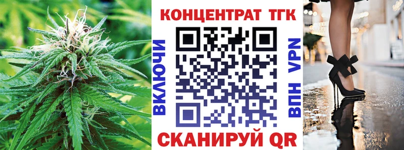 ТГК гашишное масло  дарнет шоп  Анадырь 